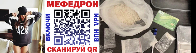 Наркошоп Камень-на-Оби COCAIN  Амфетамин  МАРИХУАНА  Кетамин  СК  Меф мяу мяу 