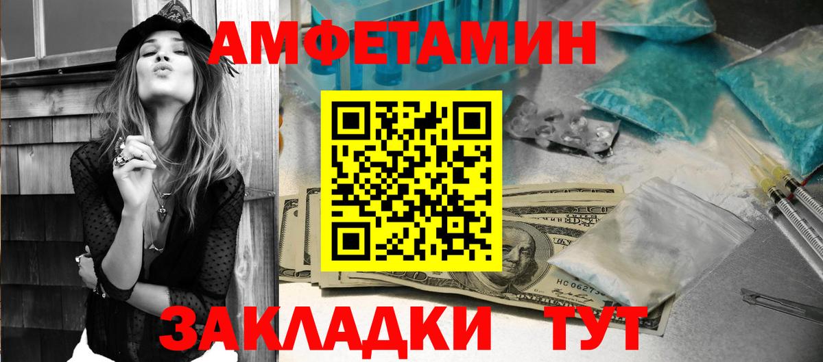 Молли  Вход с VPN  МЕФ  A-PVP  МЕФ  ГАШ  Камень-на-Оби  Гашик  COCAIN  Марихуана 
