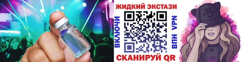 где купить наркоту  Камень-на-Оби  Бутират бутандиол 