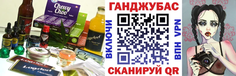 Еда ТГК марихуана Камень-на-Оби