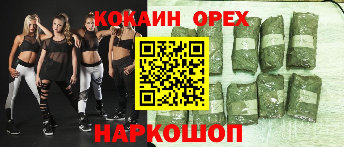 MDMA Камень-на-Оби