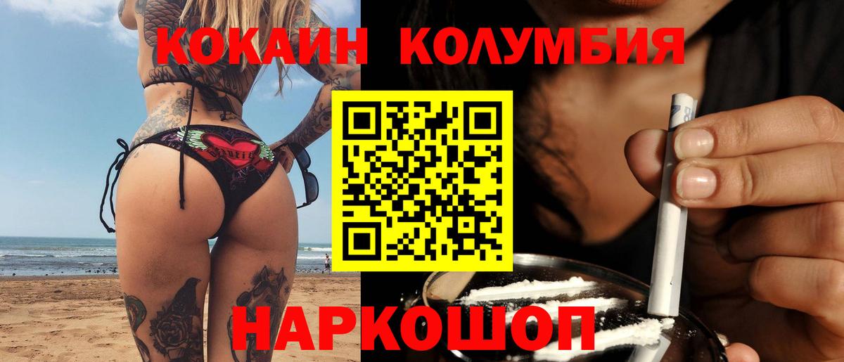 Кокаин Боливия Камень-на-Оби
