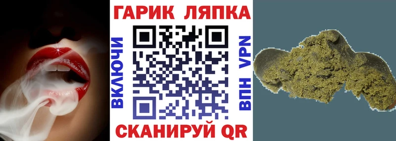 что такое   Камень-на-Оби  Гашиш гашик 