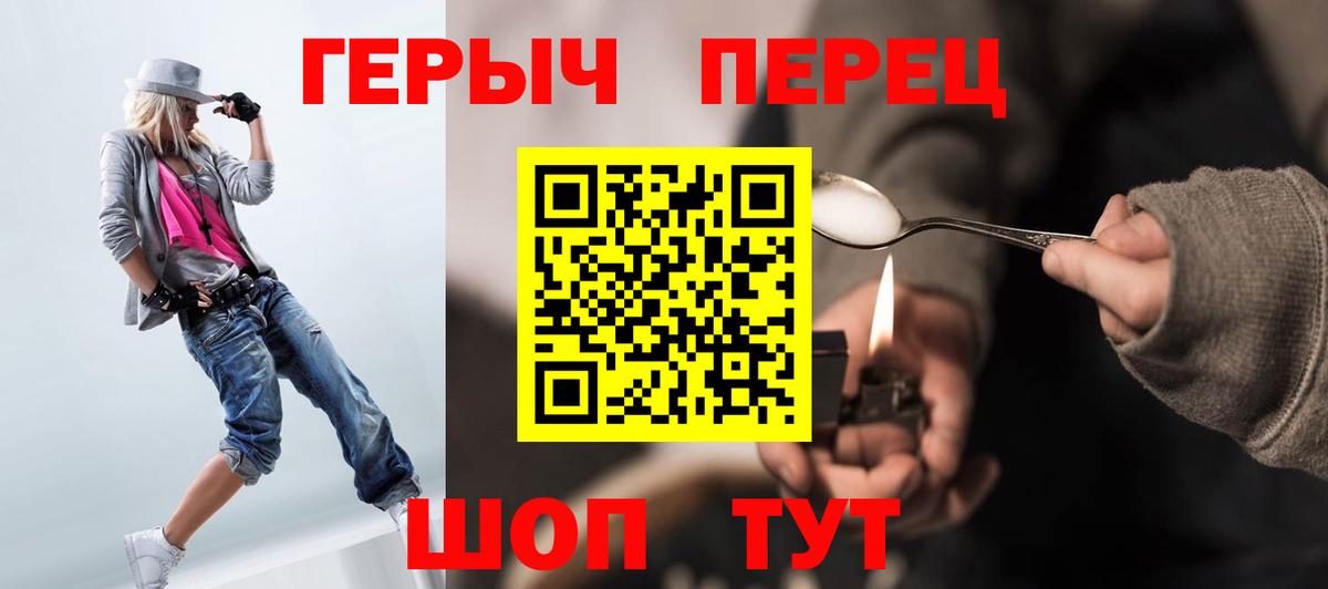 ГЕРОИН афганец Камень-на-Оби