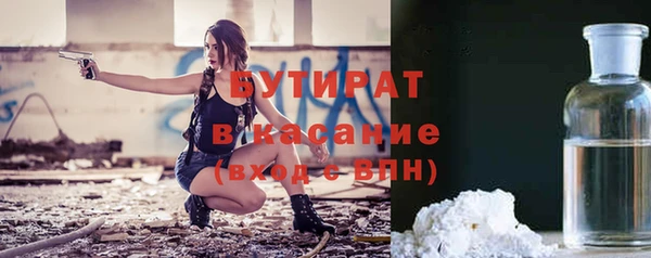 мет Лихославль