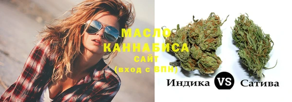 кристаллы Липки