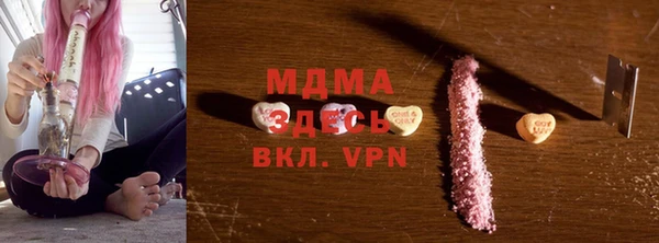 кристаллы Липки