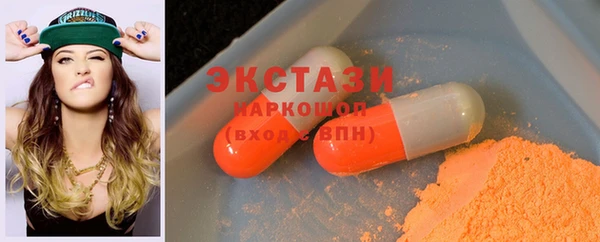 ECSTASY Долгопрудный