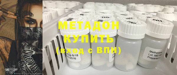 кристаллы Липки