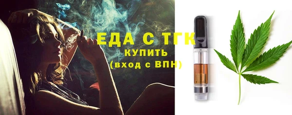 гидра Новый Уренгой