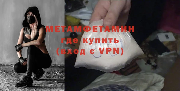 кристаллы Липки