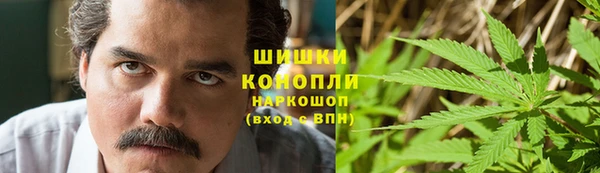 марихуана Лиски