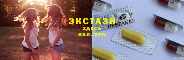 кристаллы Липки