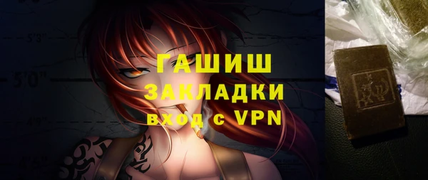 марихуана Лиски