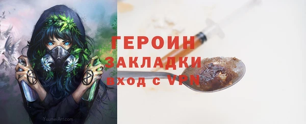 марихуана Лиски