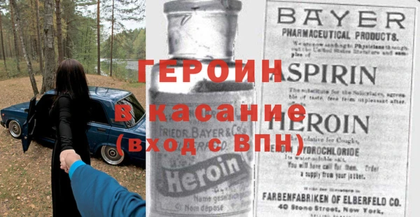 мет Лихославль