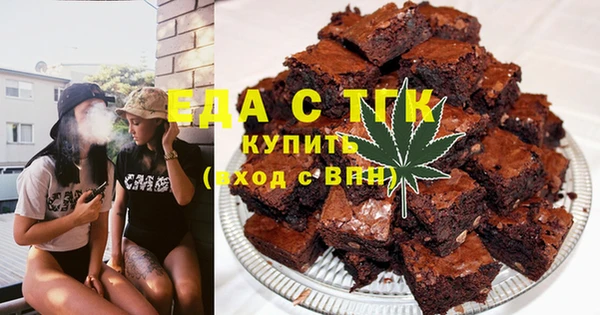 марихуана Лиски