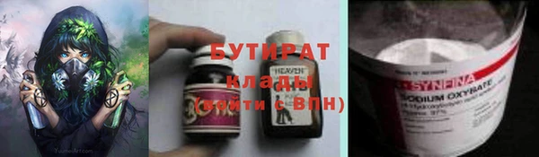 мет Лихославль