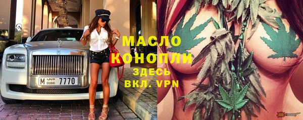 кристаллы Липки