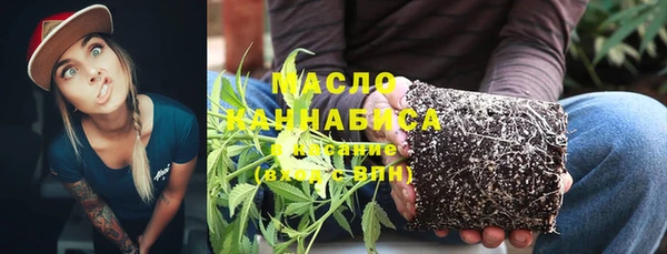 мет Лихославль
