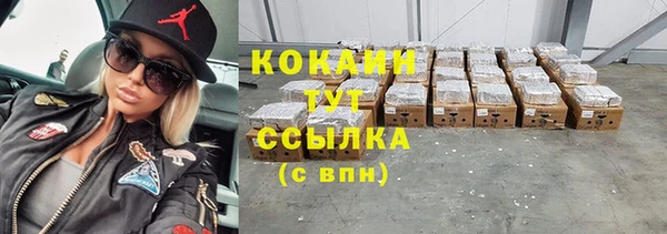 кристаллы Липки