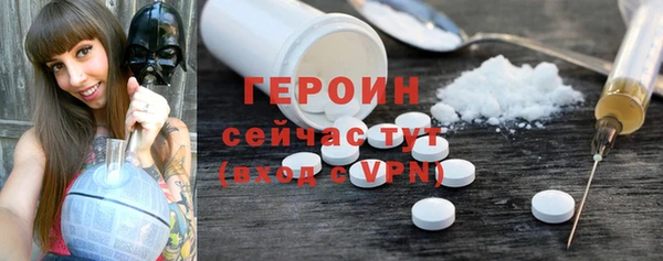 спиды Орехово-Зуево