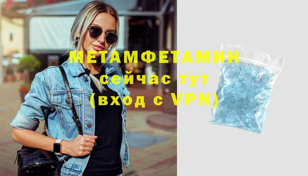 мет Лихославль