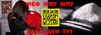 бошки Волжск