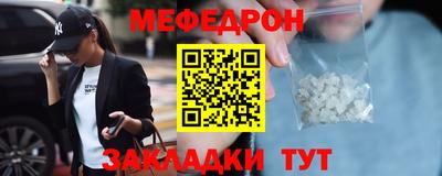 первитин Волгодонск