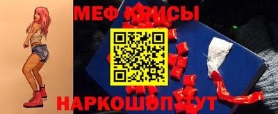 первитин Волгодонск