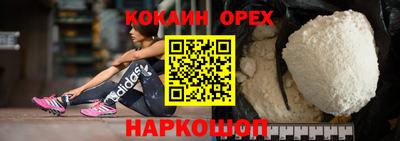 бошки Волжск