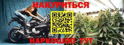 первитин Волгодонск