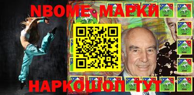 кокаин Волжский