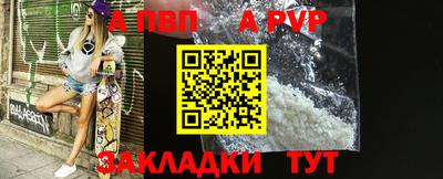 первитин Волгодонск
