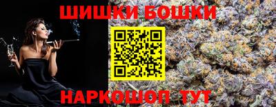бошки Волжск