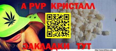 кокаин Волжский
