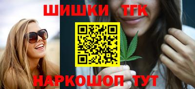 первитин Волгодонск