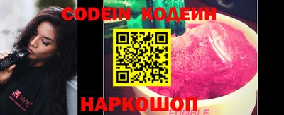 кокаин Волжский