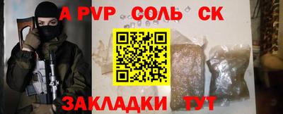 кокаин Волжский
