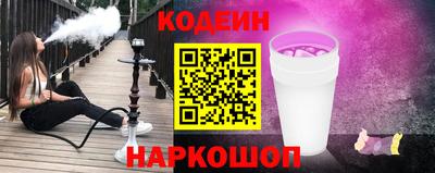 скорость Абакан
