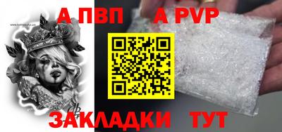 бошки Волжск