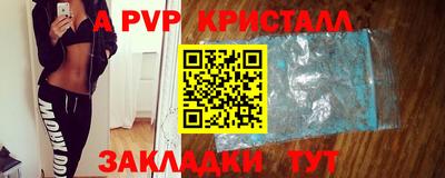 бошки Волжск
