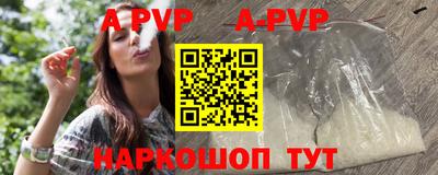 кокаин Волжский
