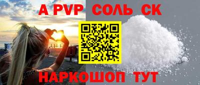 кокаин Волжский