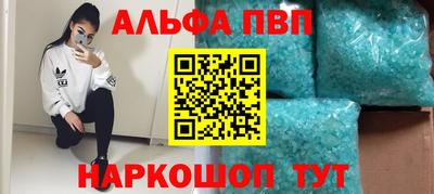 первитин Волгодонск