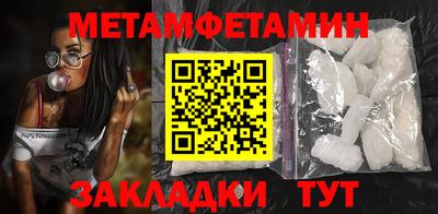 бошки Волжск