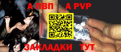 первитин Волгодонск