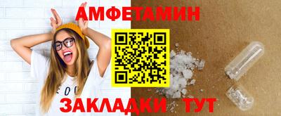бошки Волжск