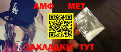 кокаин Волжский