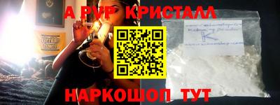 бошки Волжск